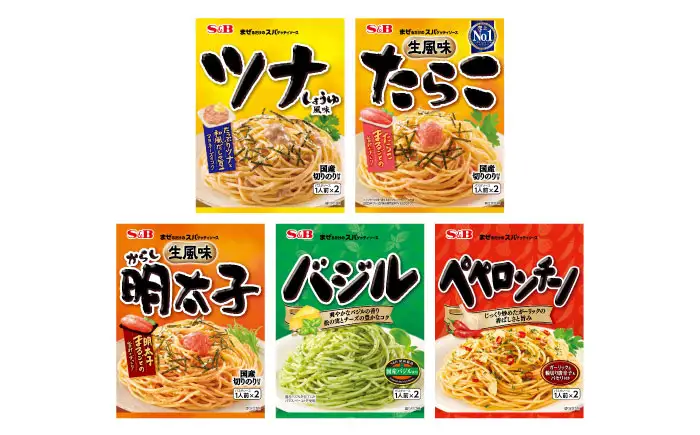 パスタ スパゲッティソース 5種アソートセット (1人前×2)×各1 合計5袋 [BAFX013] パスタ