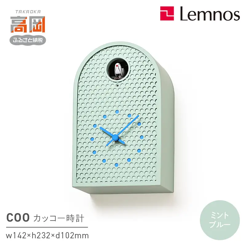 COO RF25-04 MBL 時計 カッコー時計 インテリア 壁掛け 置時計  壁掛け時計 おしゃれ 北欧風 シンプル インテリア時計 リビング ダイニング 寝室 子供部屋 日本製 新築祝い 結婚祝い ギフト 富山県高岡市FAD-1775