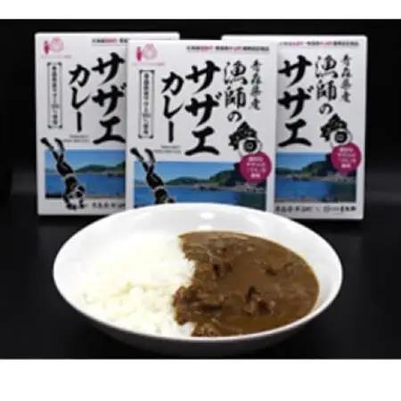 青森県産 漁師のサザエカレー6箱セット【1725154】