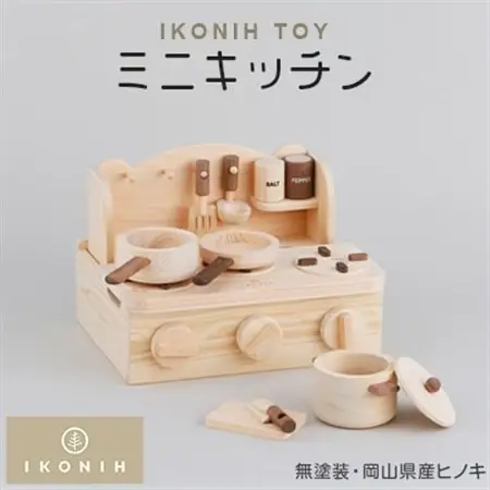 IKONIH TOY ミニキッチン_雑貨・日用品 おもちゃ・ぬいぐるみ  _【1075723】