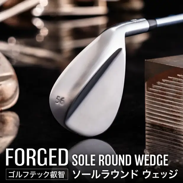 ソールラウンド ウェッジ / 国産 軟鉄鍛造 フォージド ゴルフクラブ ゴルフ用品 FORGED ゴルフテック叡智 048BD01N.