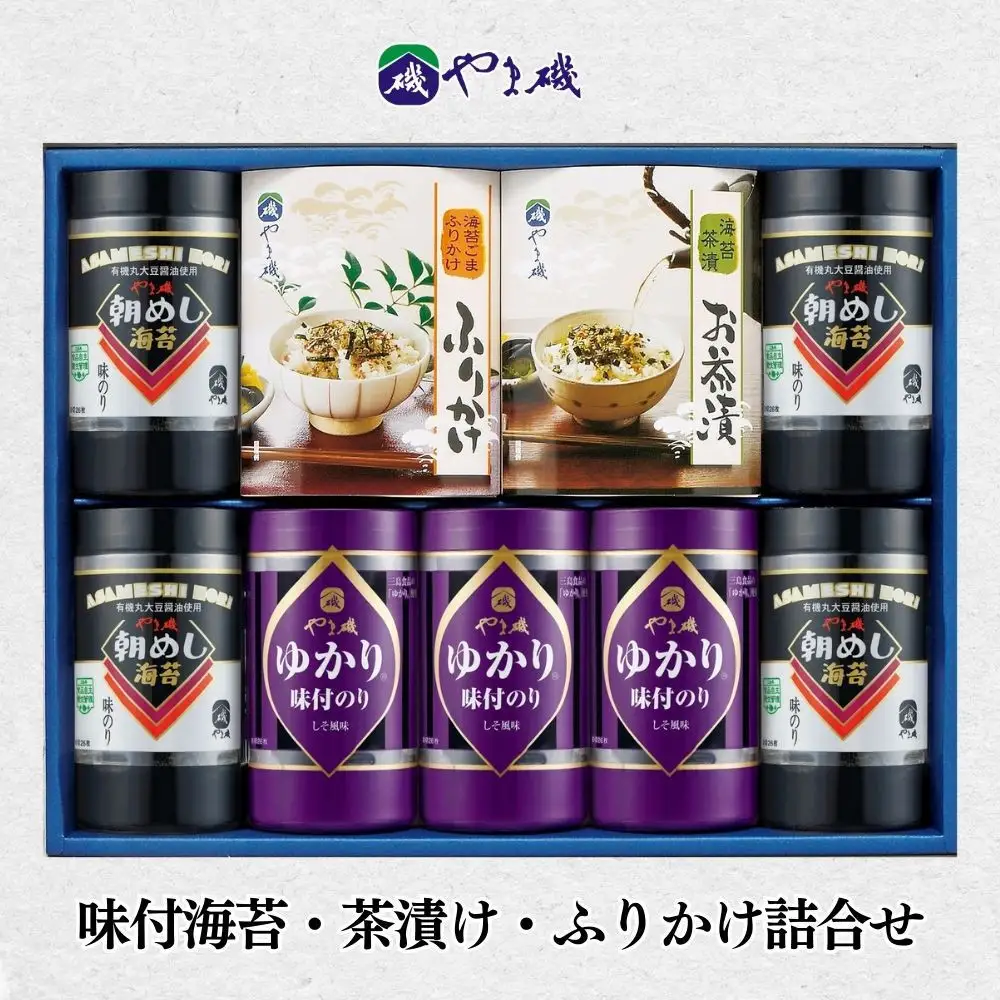 株式会社やま磯　バラエティ詰合せ（味ぐるめ-9A)