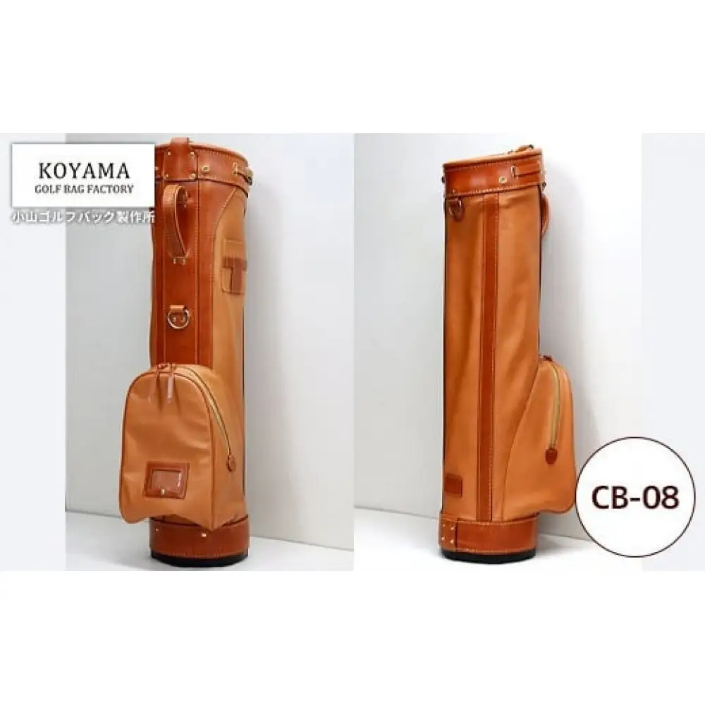 本体：キャメル×付属：キャメル【小山ゴルフバック製作所】キャディバッグ CB-08 ＜国産ソフトレザー×栃木レザー＞　【11100-0992】