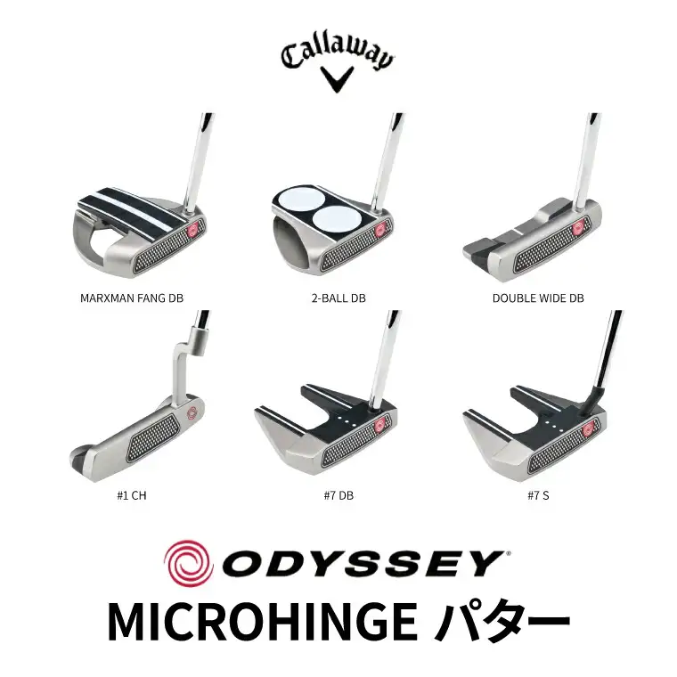NEWモデル キャロウェイ オデッセイ MICROHINGE パター 父の日 ギフト プレゼント DOUBLE WIDE DB