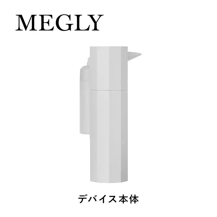 MEGLY デバイス