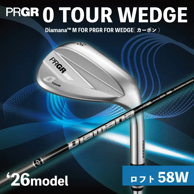 ゴルフクラブ ゴルフ プロギア 26 0 TOUR WEDGE ロフト58W / シャフト Diamana M FOR PRGR FOR WEDGE 【 PRGR ゴルフ クラブ ウェッジ ゴルフ用品 2026年モデル ツアー スピン系】GTF0058W プロギア 神奈川県 平塚市