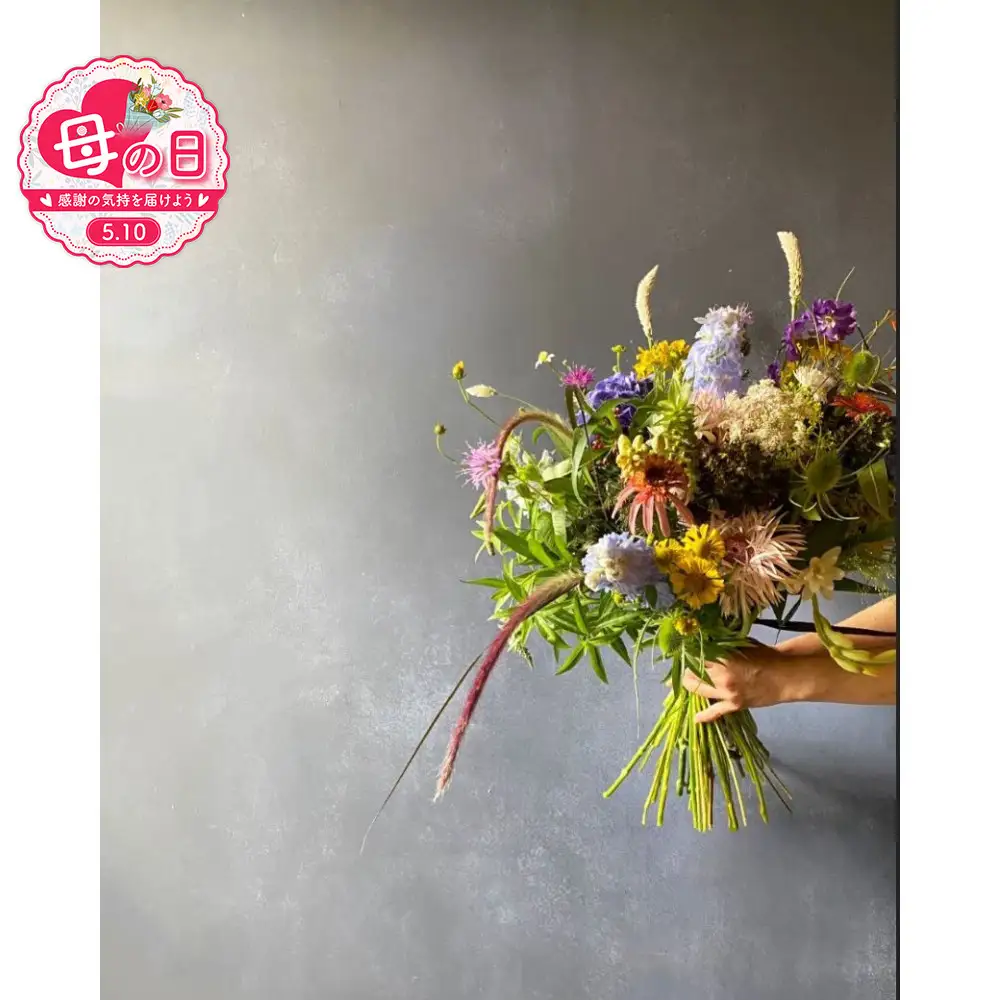 【母の日】季節のお花・おまかせフラワーアレンジ