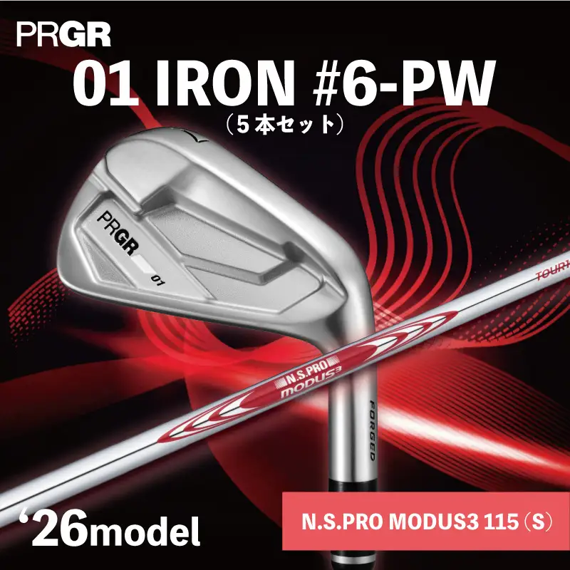 ゴルフクラブ アイアン プロギア 2026 01 アイアンセット #6-PW（5本セット） /  スチールシャフト MODUS3 115 S 【 PRGR ゴルフ クラブ アイアン ゴルフ用品 2026年モデル 競技系 操作性】 GTD72-6P プロギア 神奈川県 平塚市 