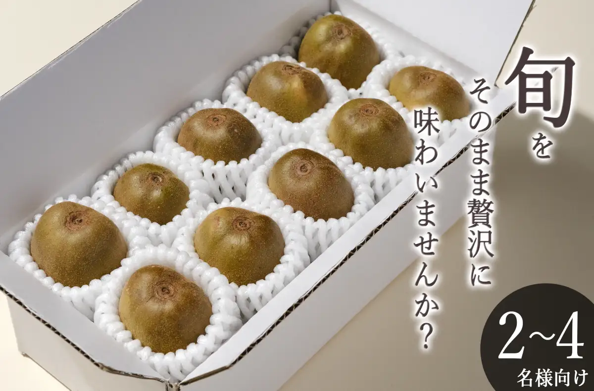 ＜先行予約2026年＞南アルプス市産 完熟レッドキウイ 800g(11~13個入)  ALPAL031