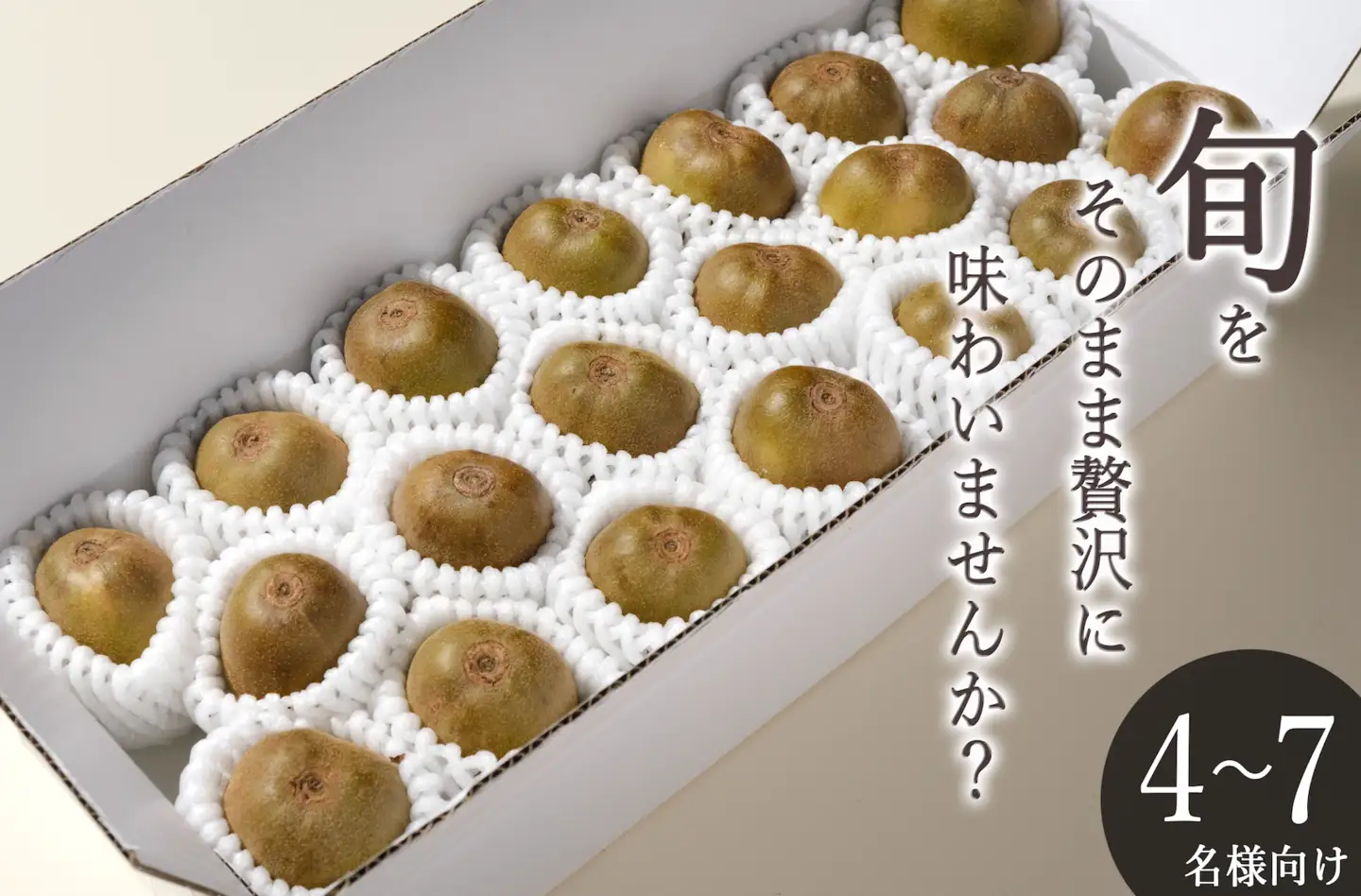 ＜先行予約2026年＞南アルプス市産 完熟レッドキウイ 1.6kg(21~24個入)  ALPAL053