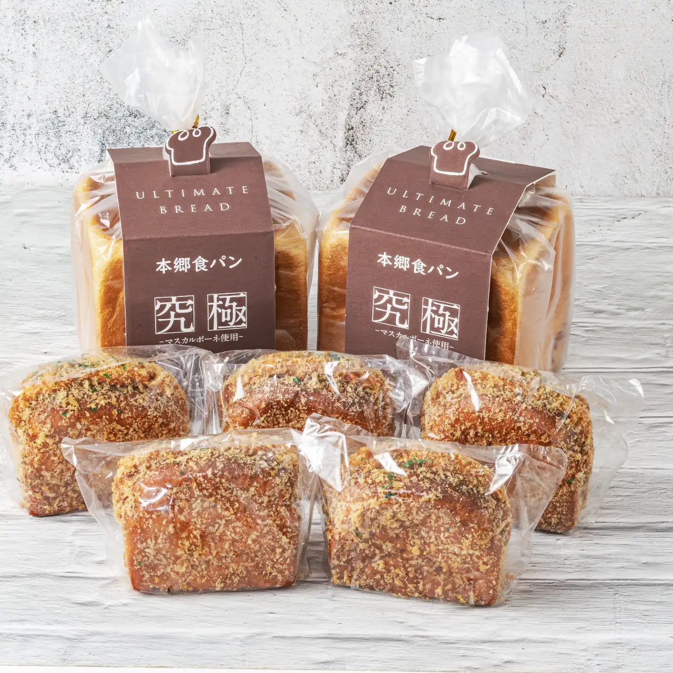 本郷食パン2個＋カレーパンの王様5個セット  KDJ007