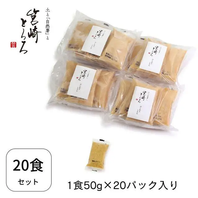 筥崎とろろ 自然薯のだしわりとろろ 計1kg