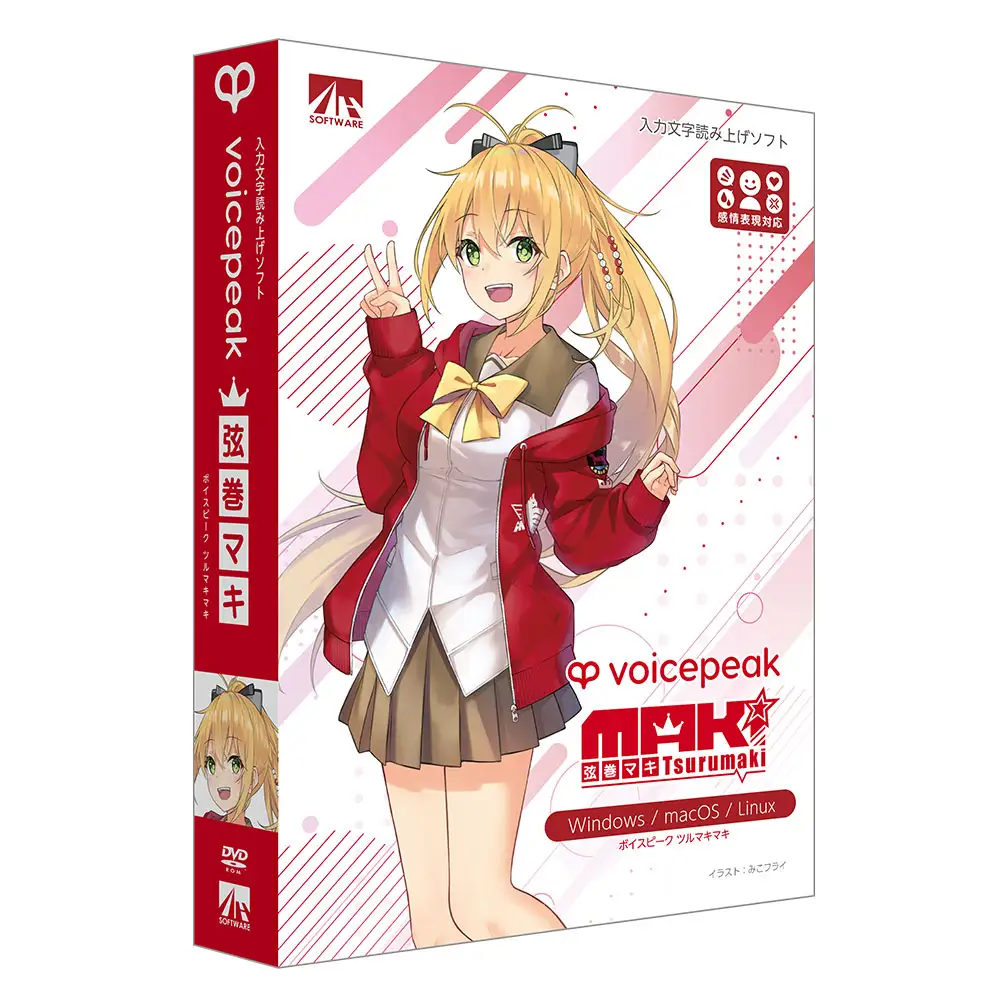 VOICEPEAK 弦巻マキ_0253-002-T07