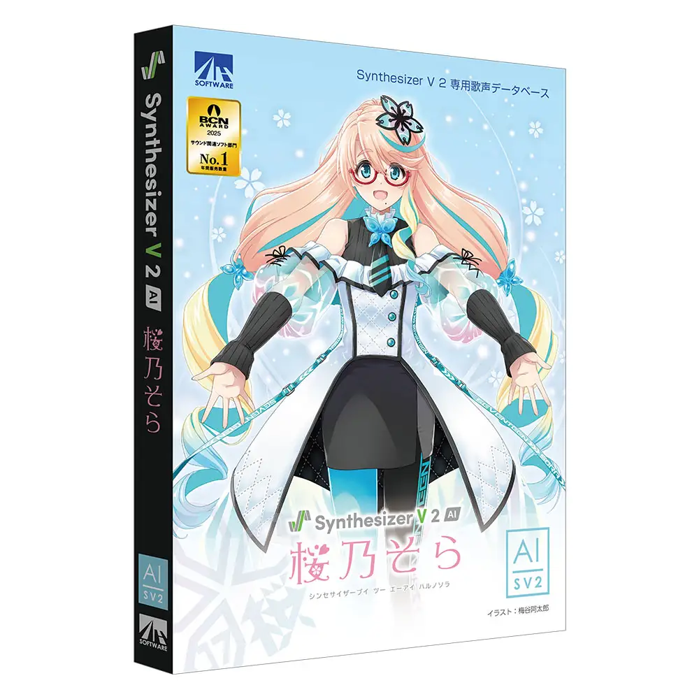 Synthesizer V 2 AI 桜乃そら_0253-014-T07