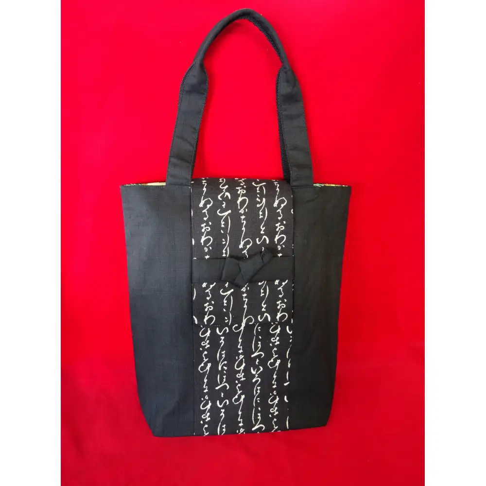 伊達な手提げ袋　たて型（宮城）黒