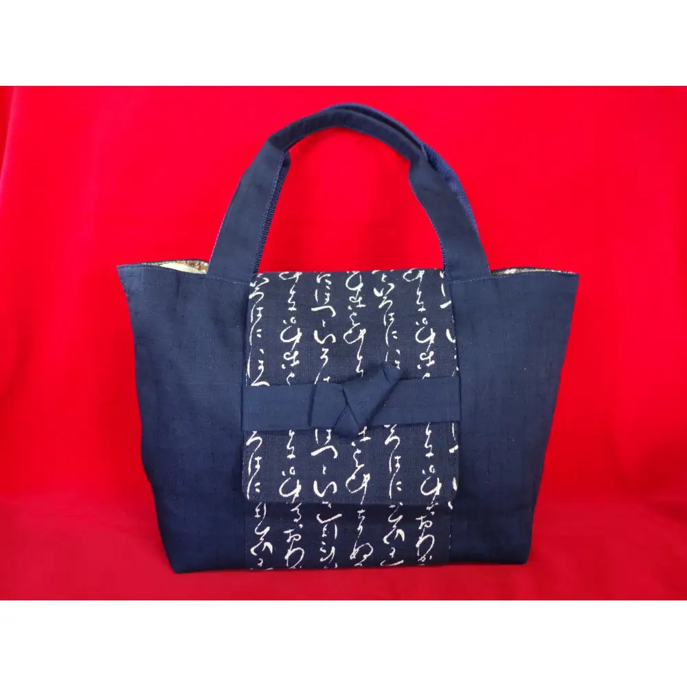 伊達な手提げ袋　よこ型（宮城）紺