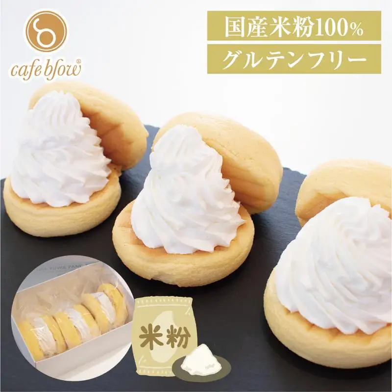 【お中元対応】パンケーキカフェcafeblowの国産米粉パンケーキ3個入（グルテンフリー・プレーン）