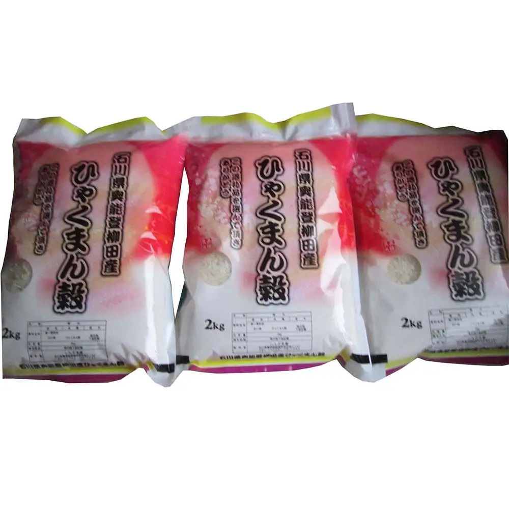【復興支援】【令和7年産】石川県奥能登柳田産ひゃくまん穀2kg×3（計6kg）