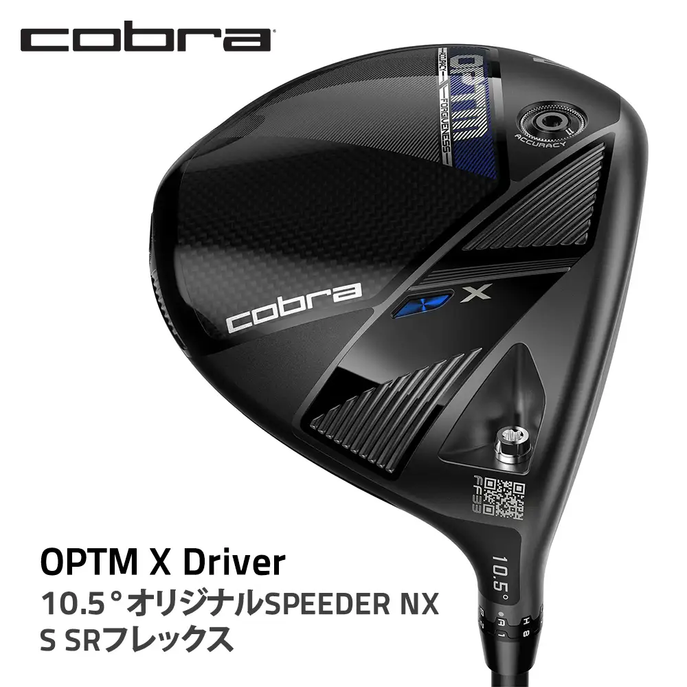 コブラ OPTM Ｘ ドライバー 10.5° オリジナルSPEEDER NX Ｓ SRフレックス ゴルフクラブ