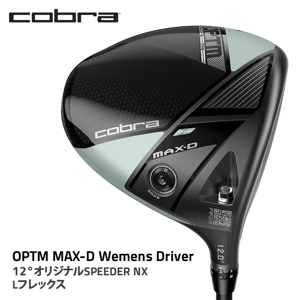 コブラ OPTM MAX-Ｄ ウィメンズドライバー 12° オリジナル SPEEDER NX Lフレックス ゴルフクラブ