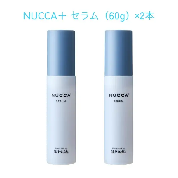 B2-0863／NUCCA＋ セラム 2本セット