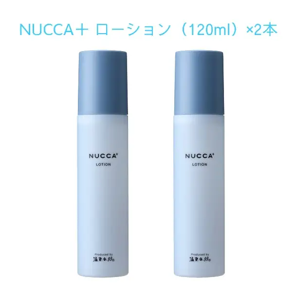 B2-0862／NUCCA＋ ローション 2本セット