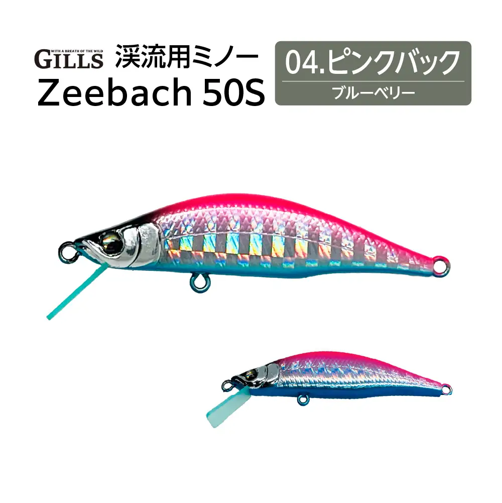渓流ミノーセット Amazon.co.jp: REEF DREAM トラウト ルアー ミノー バイブレーション