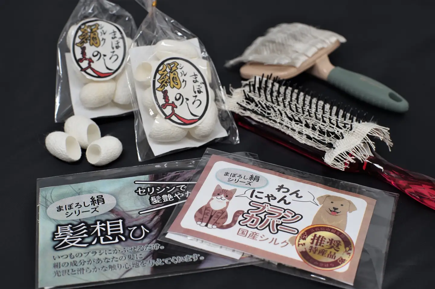 1189 まぼろし絹シリーズ 　フルセット