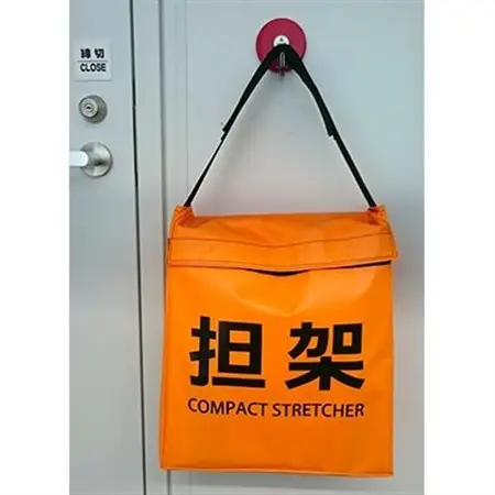 ターポリン救護担架【1051147】