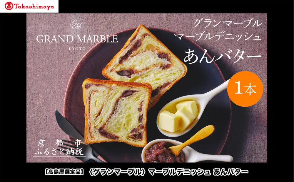 食品 パン 豆乳バターブレッド 長崎デニッシュ まとめ売り 9個 新品未開封】食品 パン 豆乳バターブレッド 長崎デニッシュ まとめ売り