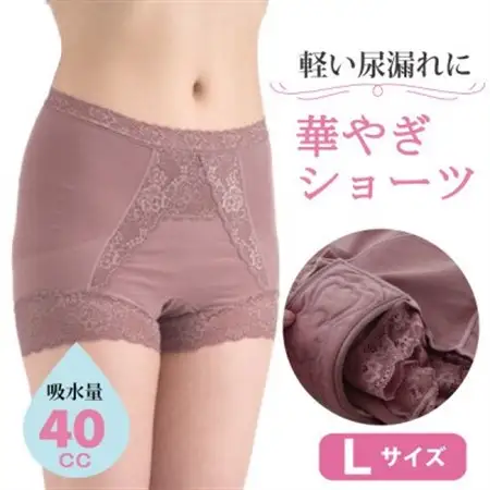 華やぎ Lサイズ  吸水ショーツ(尿もれパンツ)【1107615】
