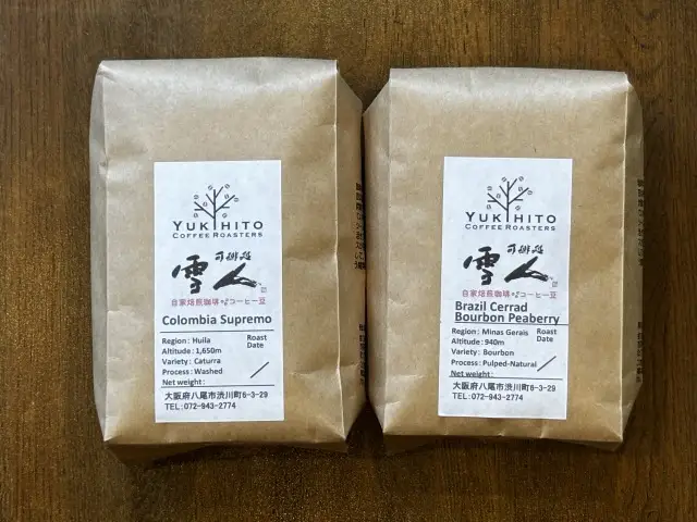 A386　直前焙煎！スペシャルティコーヒー飲み比べセット