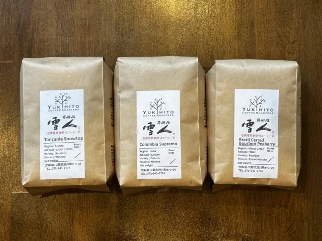 B318　直前焙煎！スペシャルティコーヒー飲み比べセット