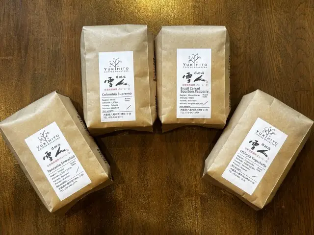 E166　直前焙煎！スペシャルティコーヒー飲み比べセット
