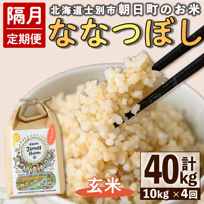 令和4年産玄米（7袋計40kg） 野沢農産 玄米 10g らくらく無洗米玄米 送料無料 お米 風さやか 流るる