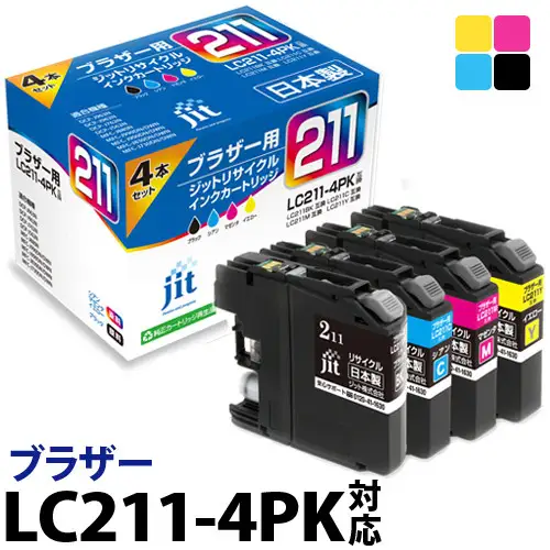 1.4-9-3　ジット　日本製インクカートリッジ LC211-4PK用リサイクルカートリッジ　JIT-B2114P　（４色セット） ALPBN051