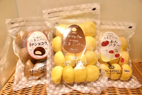 ティンカーベル　たまごパン アソート３袋セット