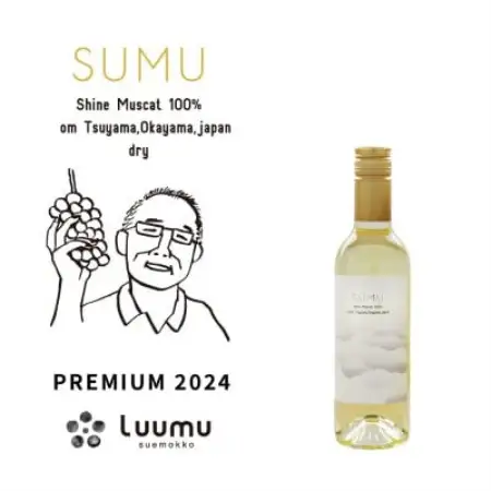 SUMU シャインマスカット・プレミアム 2024(375ml)【1719271】