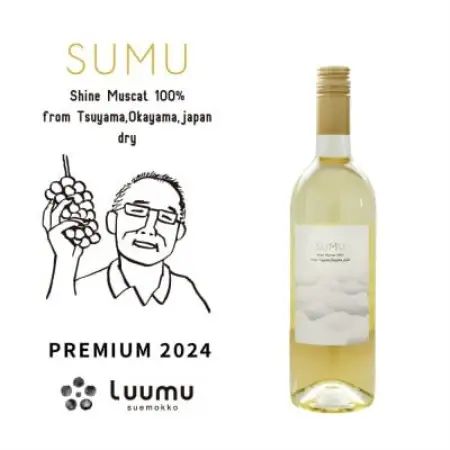 SUMU シャインマスカット・プレミアム 2024(750ml)【1719272】