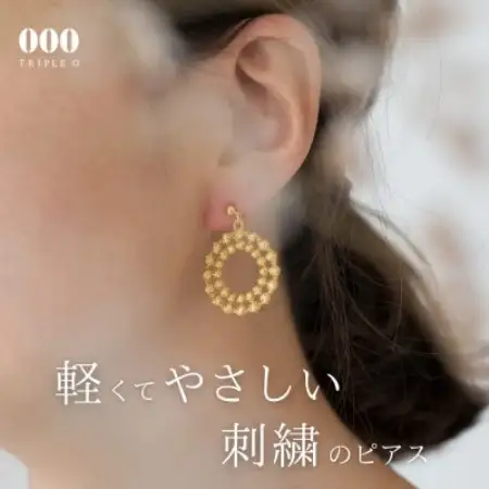 刺繍ピアス　ドイリーピアス(ゴールド)【1726144】