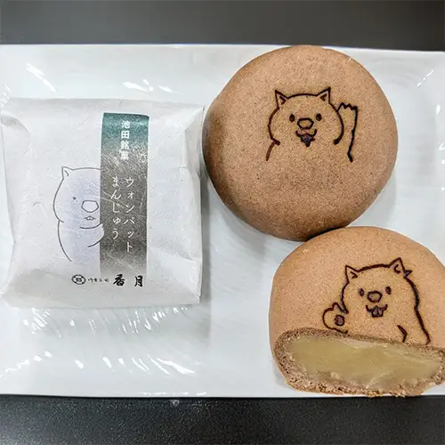 【83-01】ウォンバットまんじゅう12個入り