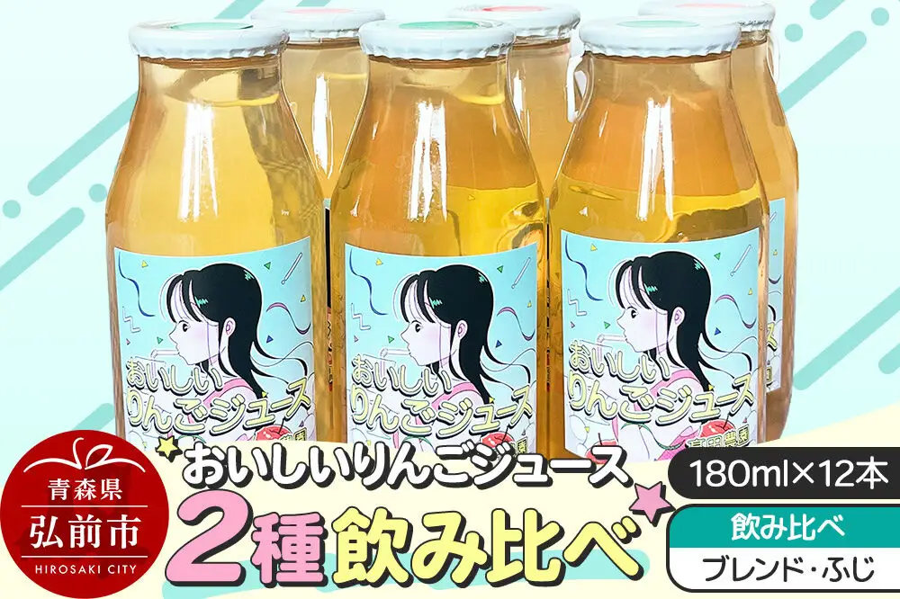 りんご　プロフ必読₍ᐢ..ᐢ₎マントルピース イワタニの公式オンラインショップ｜【出荷期間:12月上旬-1月上旬