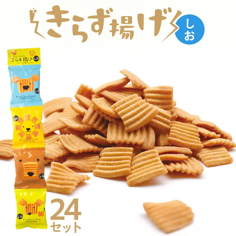 きらず揚げ４連　24セット（しお）_01-480