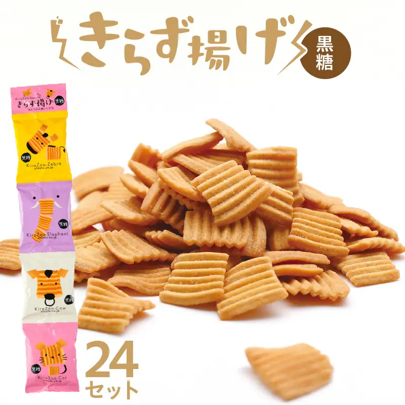 きらず揚げ４連　24セット（黒糖）_01-481