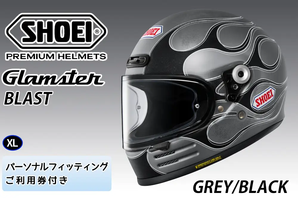 SHOEIヘルメット【Glamster BLAST (GREY／BLACK) マットカラー】XL フィッティングチケット付き [2141]
