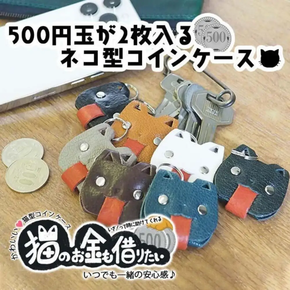 KUROKAWA 猫の手も借りたい コインケース 財布  小銭入れ 本革カラフル【ホワイト】