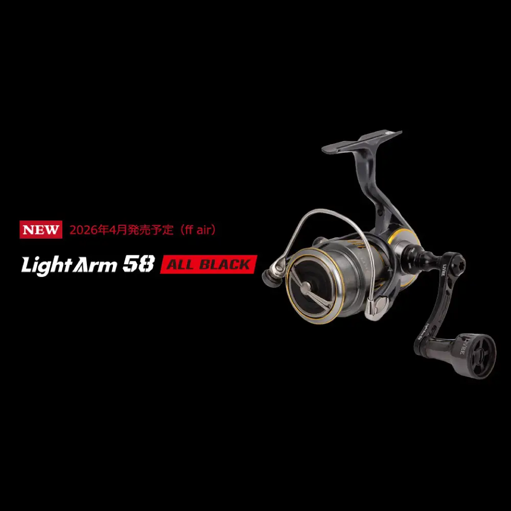 LIVRE リブレ LightArm58 ff airノブ ダイワ用(オールブラック) / 釣り具 釣り用品 釣り アウトドア 亀山市 / 有限会社メガテック[AMBB484-2]