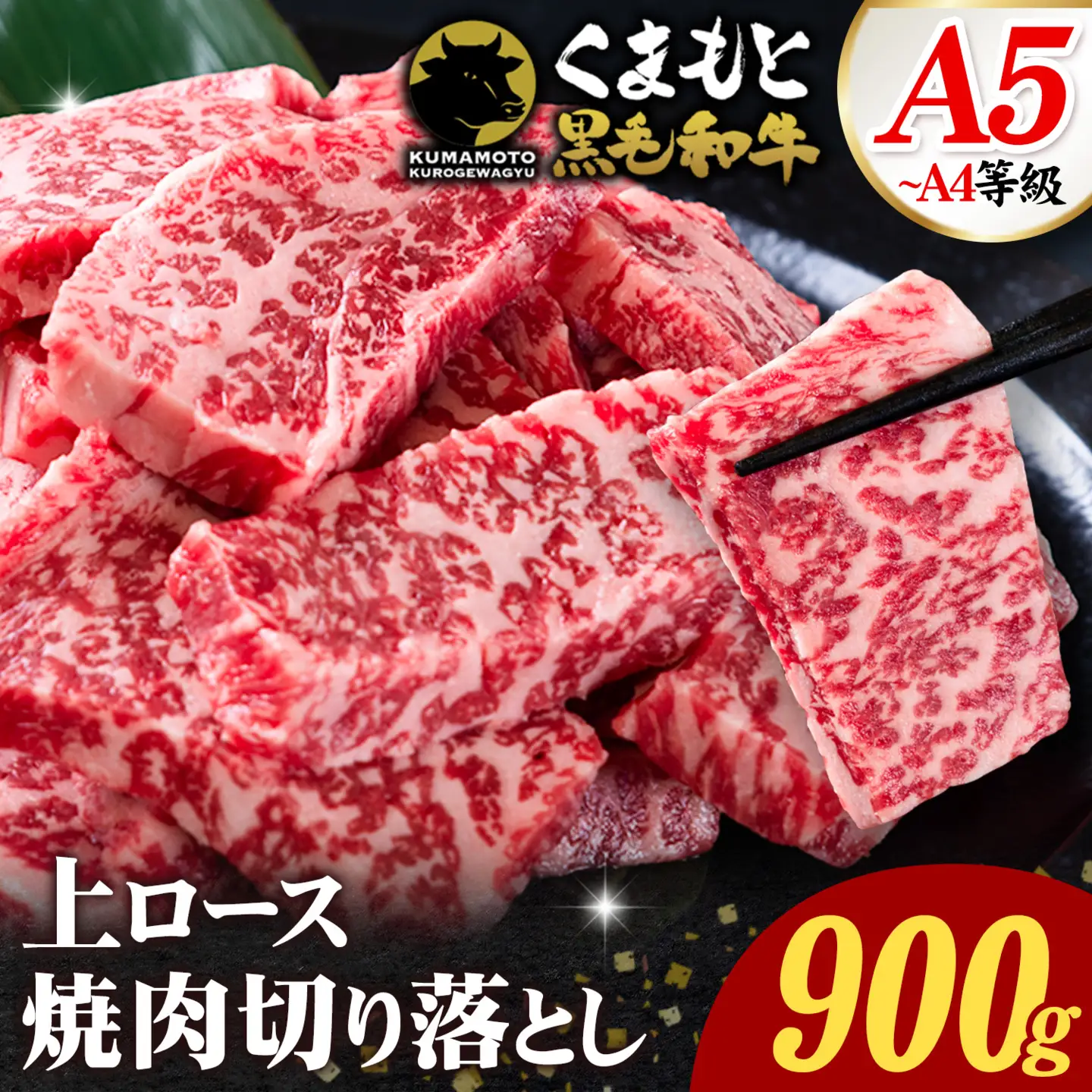 ひ*な様 【 牛肉バースト】【超美品】自引後即スリーブ！ 【早い物勝ち！】【ロー 牛肉バースト (OP12-060) • Legacy of the Master – Limitless One Piece