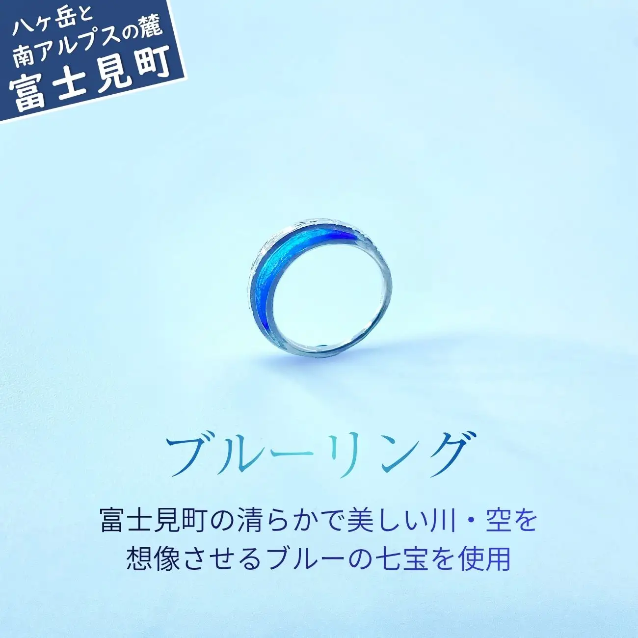 ブルーリング ｜誕生日 プレゼント ギフト 普段使い ジュエリー 七宝  マツモ  水草  浄化  リング シルバー ケリュネイア Keryuneia