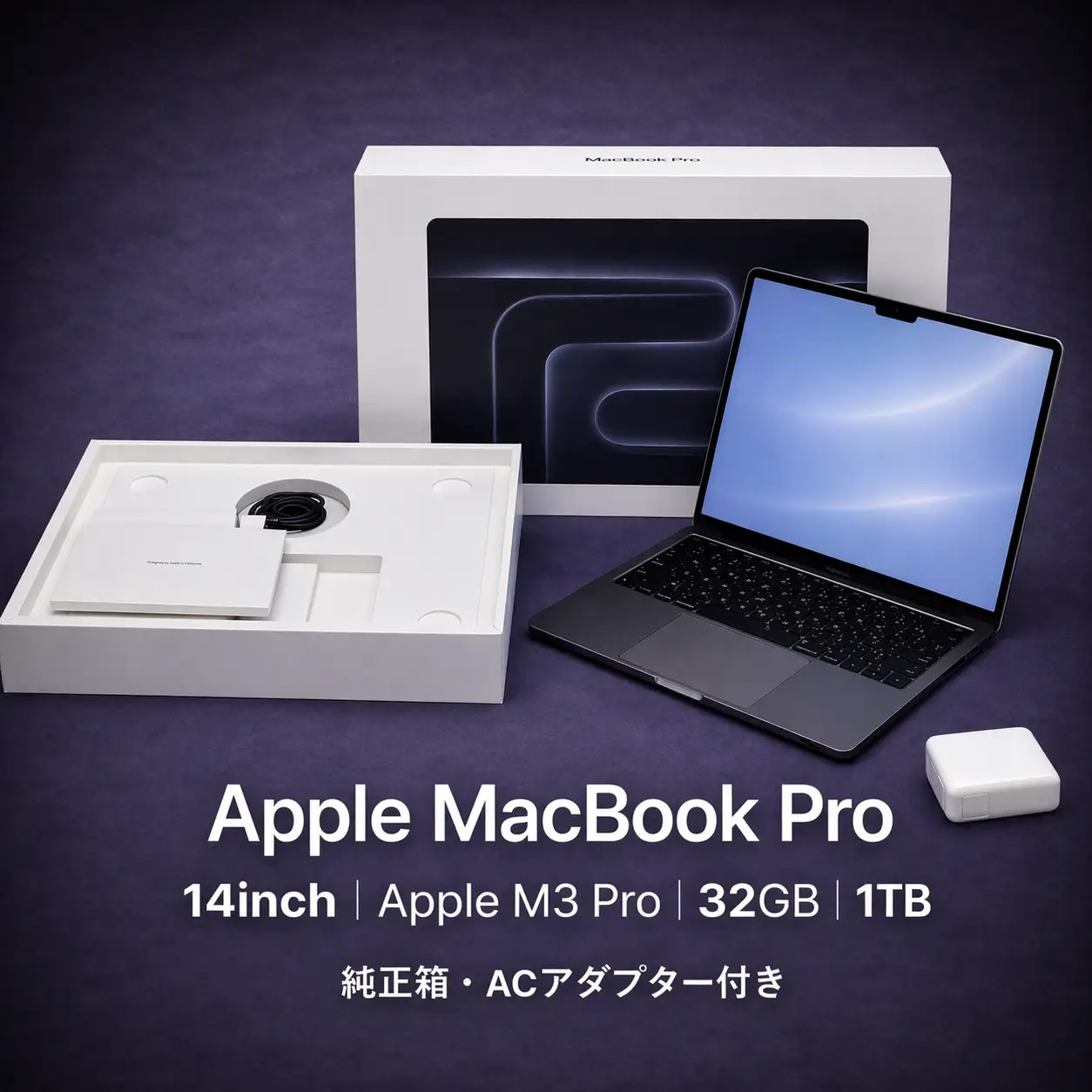 【美品】MacBook Pro 14-inch M3 Max 36GB 1TB MacBook Pro 14インチ Apple M3 Maxチップ [2023年モデル/SSD 1TB